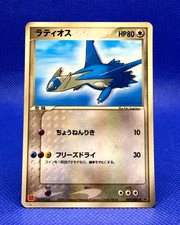 Latios 007/ADV-P Adv-P Promotional Cards for sale | eBay