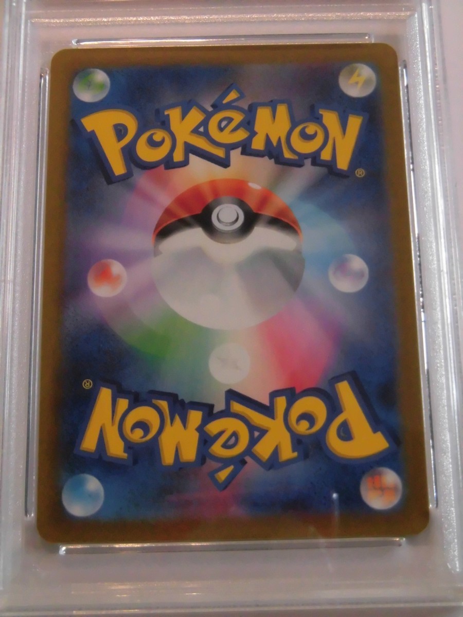 アンカレッジ　pp psa10 PSA 10 Pikachu V 001/015 25th Anniversary Golden Box Promo