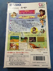 Loopy Software Model Woof Woof Love Story Casio FMq73