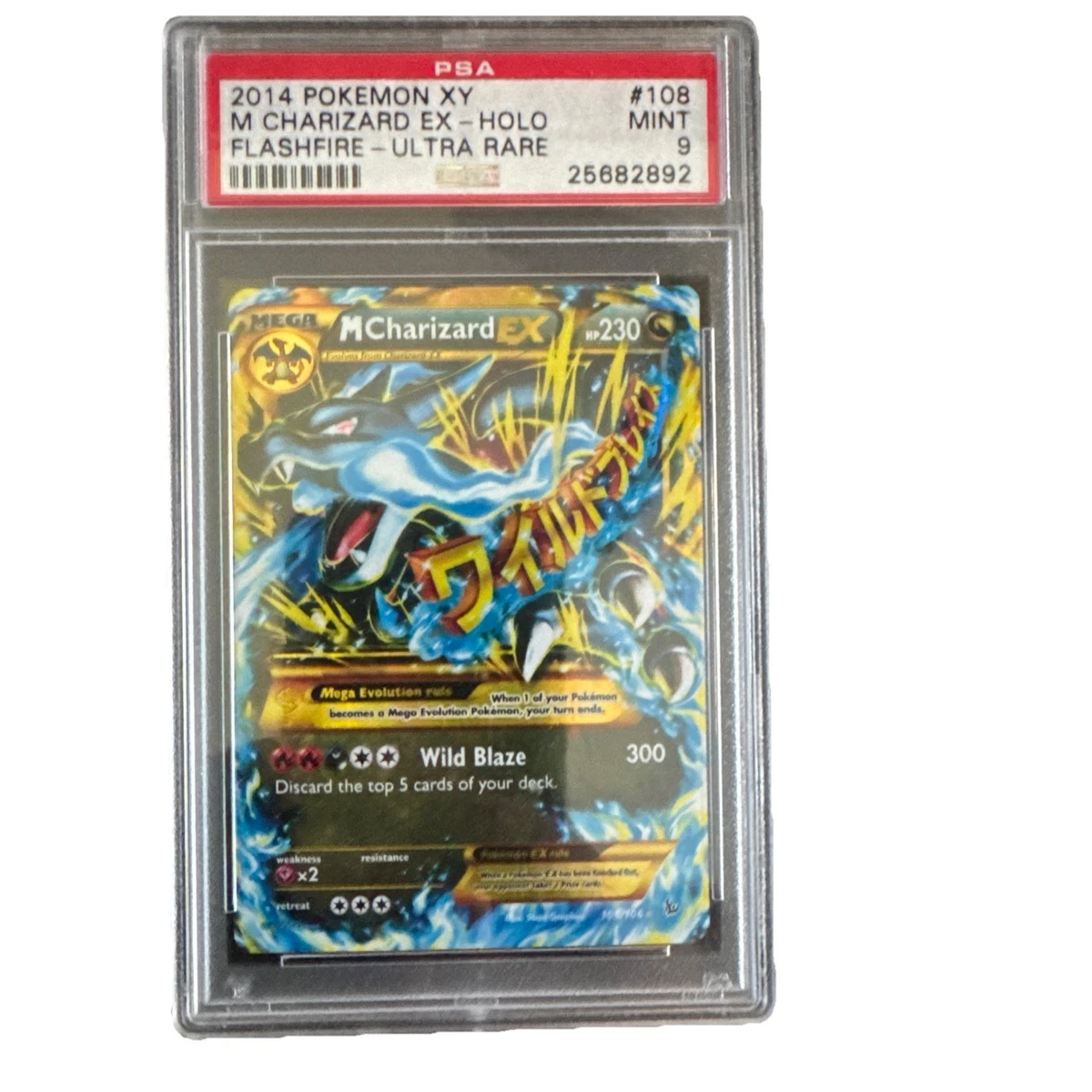 Pokémon TCG Flashfire Secret Rare Individual Collectible Card Game