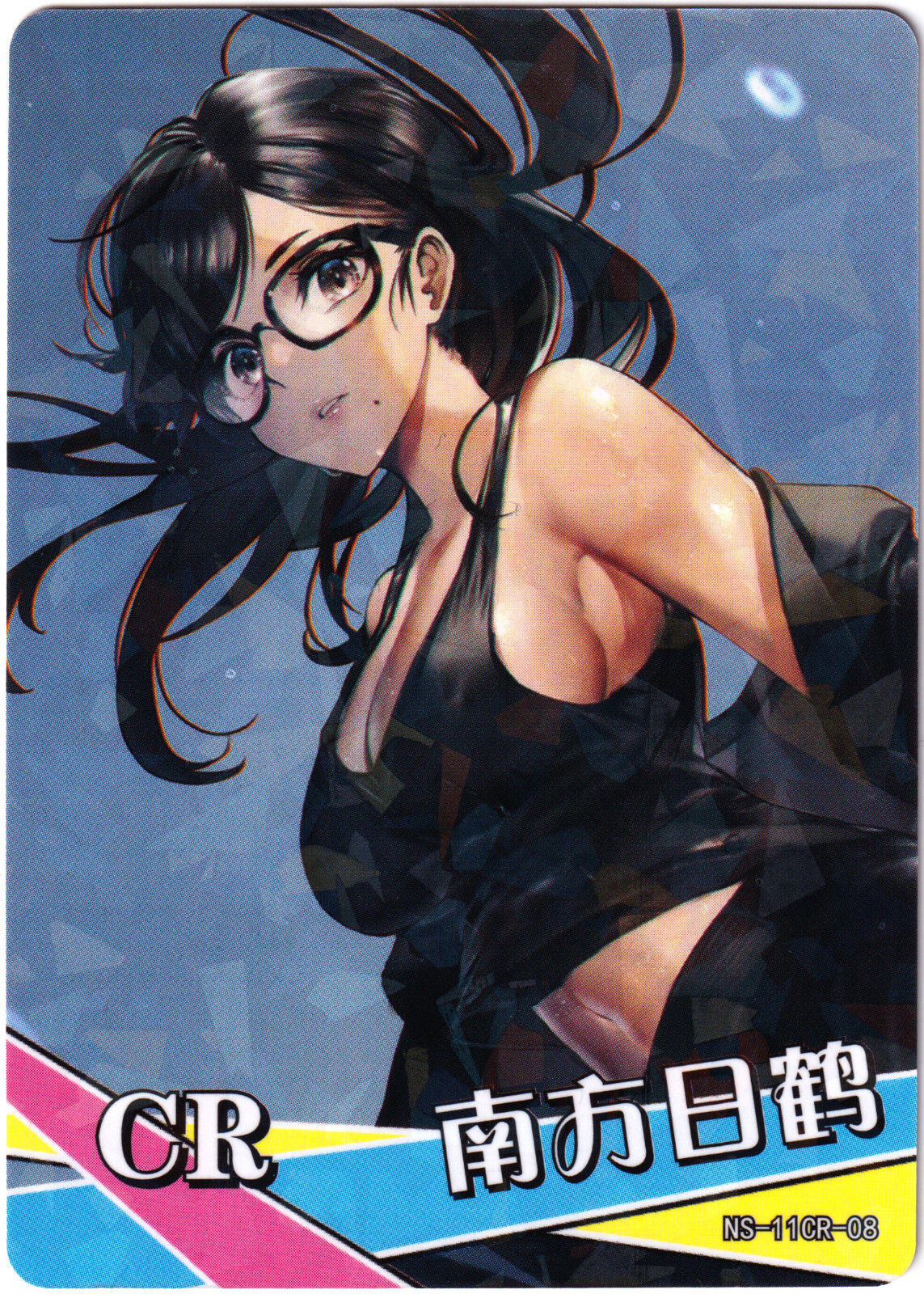 Goddess Story TCG card - Hizuru Minakata - Summer Time Rendering - CR NS-11CR-08