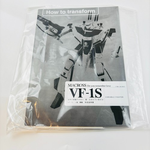 Macross VF-1S 1/48 Hikaru Ichijo Do You Remember Love Action Figure Yamato W/box - Picture 9 of 16