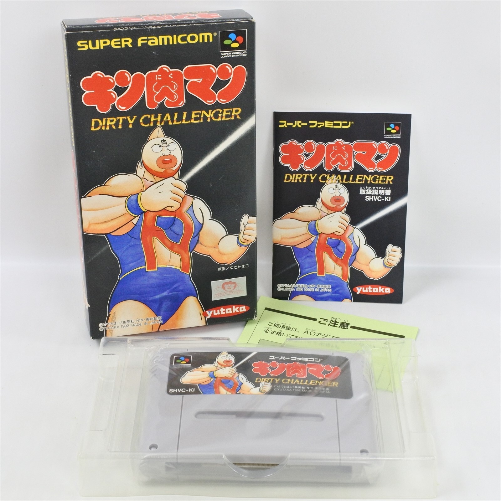 KINNIKU MAN DIRTY CHALLENGER Kinnikuman Super Famicom Nintendo 5213 sf