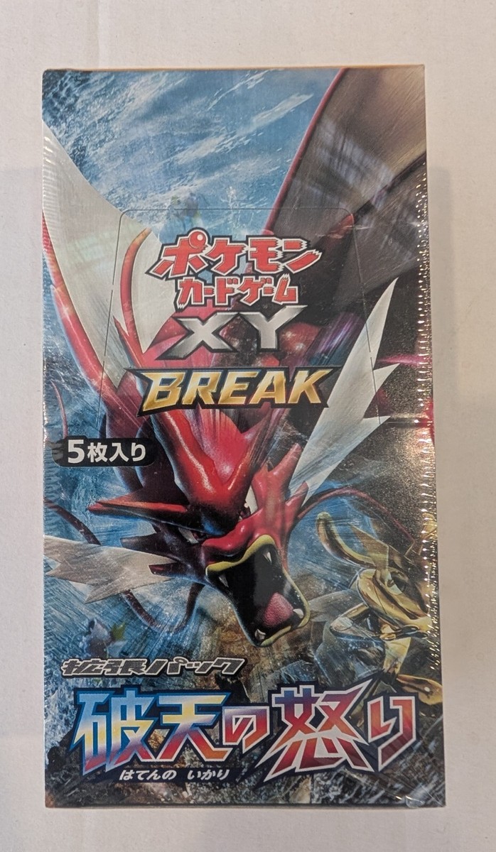 Pokemon Japanese Rage of the Broken Heavens Booster Box XY9