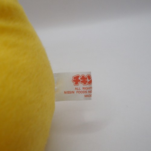 Muñeco de peluche de 8" Nissin C1809 amarillo pollo ramen HIYOKO-CHAN 2010 Japón - Imagen 7 de 7