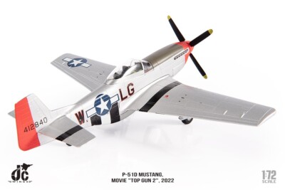 未使用　P-51D MUSTANG M24 バックヤードフライヤーシリーズ 未使用 P-51D MUSTANG M24 バックヤードフライヤーシリーズ