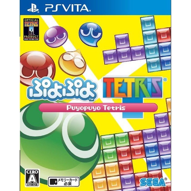 puyo puyo tetris sale