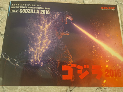 Godzilla TOHO SFX MOVIES AUTHENTIC VISUAL BOOK Vol.2 GODZILLA 2016 Store