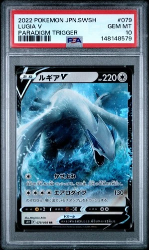 2022 POKEMON JAPANESE SWORD & SHIELD PARADIGM TRIGGER #079 LUGIA V PSA 10