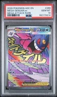 2026 POKEMON ASC EN-ASCENDED HEROES MEGA ATTACK RARE #269 MEGA GENGAR EX PSA 10