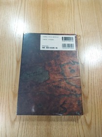 Grandia Perfect Adventure Guide Sega Saturn Used, Free Shipping