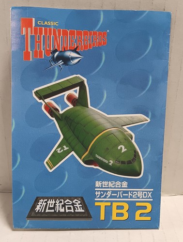 GERRY ANDERSON'S THUNDERBIRDS TUNDERBIRD 2 BANDAI COMPLETE NO BOX 1992 - Picture 18 of 20