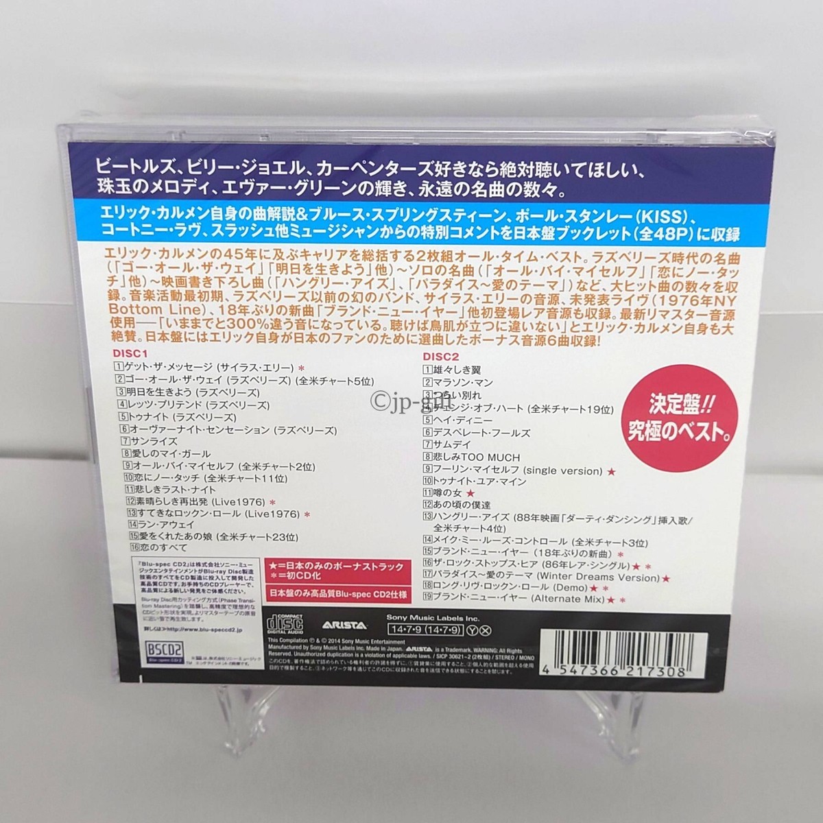 Eric Carmen THE Essential Eric Carmen Japan Music Blu-spec