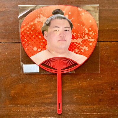 Sumo Wrestler OHO Version 2 Cheering Uchiwa Fan Hand Held 13.5×9.5in