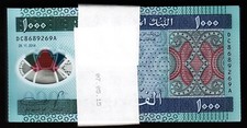 Mauritania 1000 Ouguiya 2014, UNC, ½ BUNDLE, Pack of 50 PCS, POLYMER, P-19