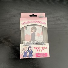 Weiss Schwarz Saekano How to Raise a Boring Girlfriend Trial Deck