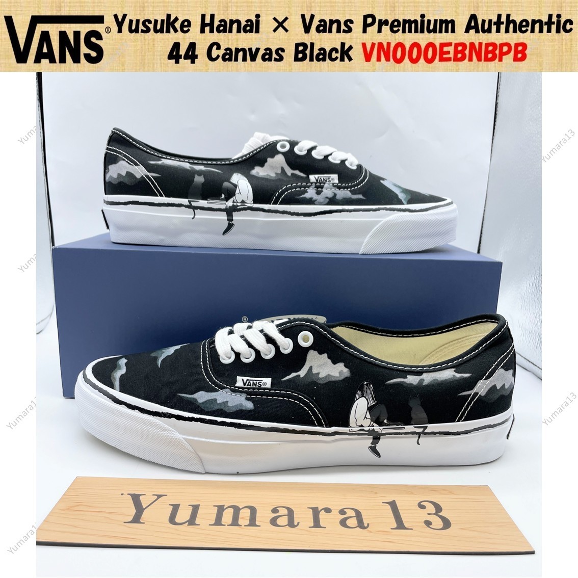 Yusuke Hanai × Vans Premium Authentic 44 Canvas Black VN000EBNBPB