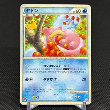 Slowpoke 028/L-P LP: Legends Promos for sale | eBay