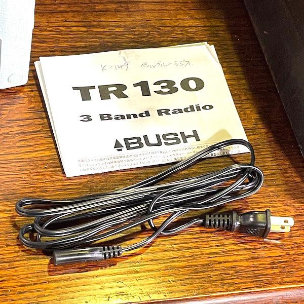 Bush TR-130 Radio Vintage British Design Electronics Tested