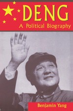 Deng