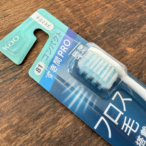 π Japan Pyuora Sukima PRO Toothbrushes #81 Compact Soft β Set of 2 β Free Ship - Picture 6 of 6