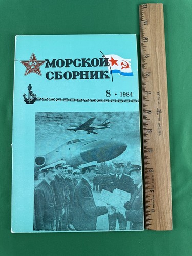 Vintage 1984 Magazine Publication in Russian Language Military Sea Collection - Imagen 4 de 12