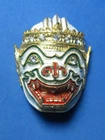 0267-THAI AMULET TALISMAN HANUMAN LP PERN LP SUM ANG WAT BANG PRA 52 GUARD LUCKY