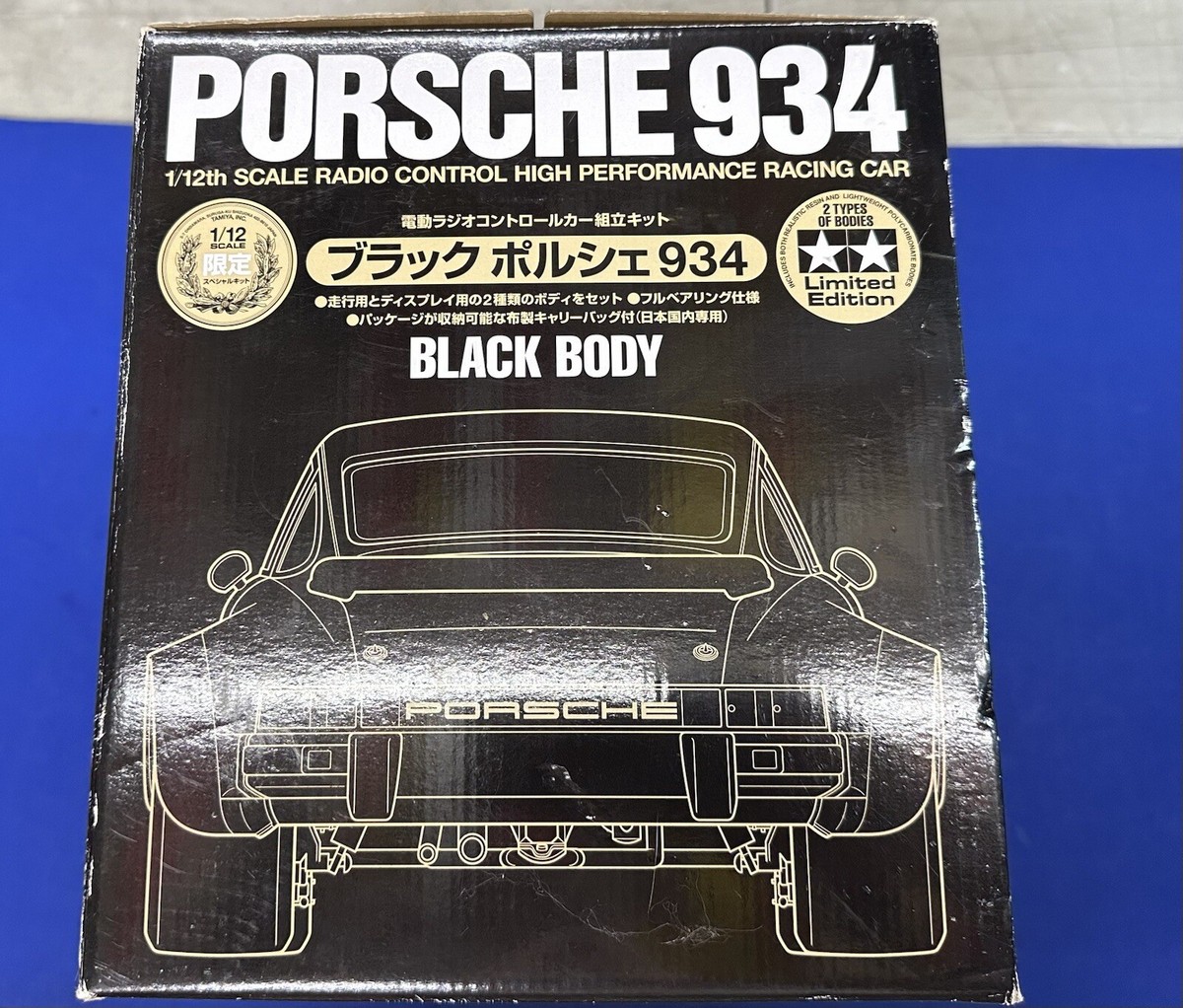 タミヤ 1/12 ブラックポルシェ934 限定スペシャルキット タミヤ 1/12 電動RC ブラック・ポルシェ 934 限定スペシャル