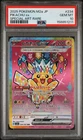 2025 POKEMON JAPANESE M2A-MEGA DREAM EX SPECIAL ART RARE #234 PIKACHU EX PSA 10