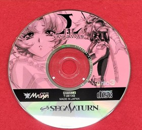 Messiah Langrisser Tribute  4 Discs 1-4  Sega Saturn Software Kqv56