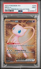 Mew ex - (151 Metal Card) 205/165 Sv: Scarlet & Violet 151 Regular