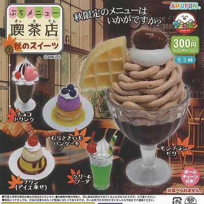 Petit Menu Cafe Autumn Sweets 5 type Comp Set / Capsule toy Gachapon 2