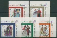Federal 1994 German Trachten 1757/61 Corner 2 MNH (E2288)