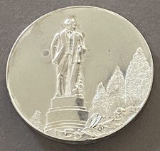 Soviet Medal Monument to Lenin in Kiev 1970 Rare