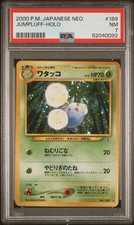Jumpluff Prices | Pokemon Japanese Awakening Legends | Pokemon Cards
