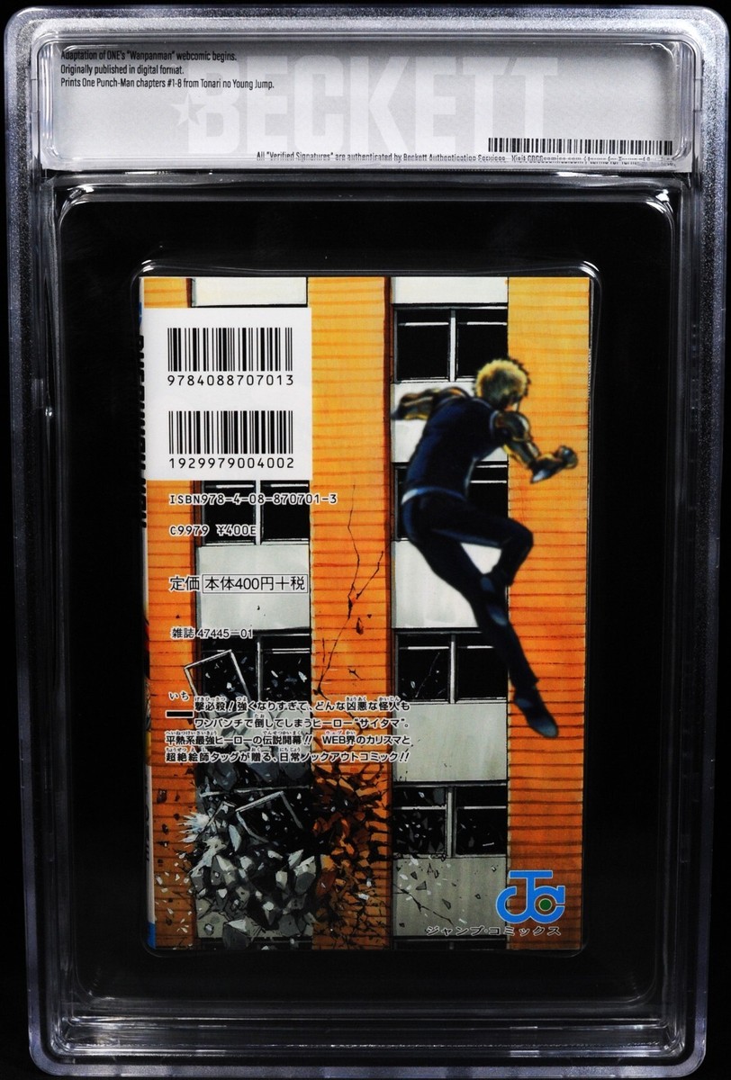 BGS 9.4 One Punch Man Vol. 1 1st Printing Graded Comic Manga 2012