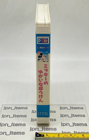 PICO Micky SEGA 1993 Japan