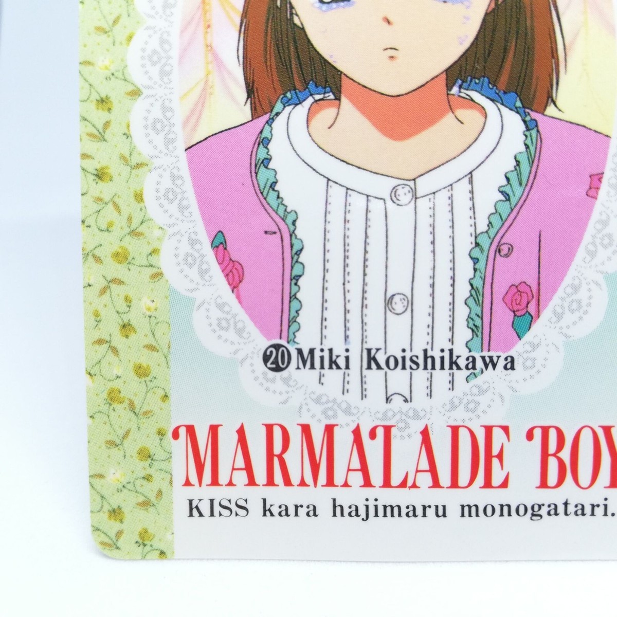 Marmalade Boy Manga Kiss
