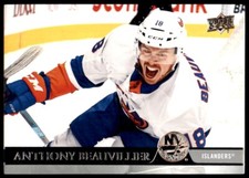 2020-21 Upper Deck #368 Anthony Beauvillier ISLANDERS