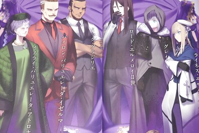 Lord El-Melloi II-Sei no Jikenbo Vol.2 Novel by Makoto Sanda