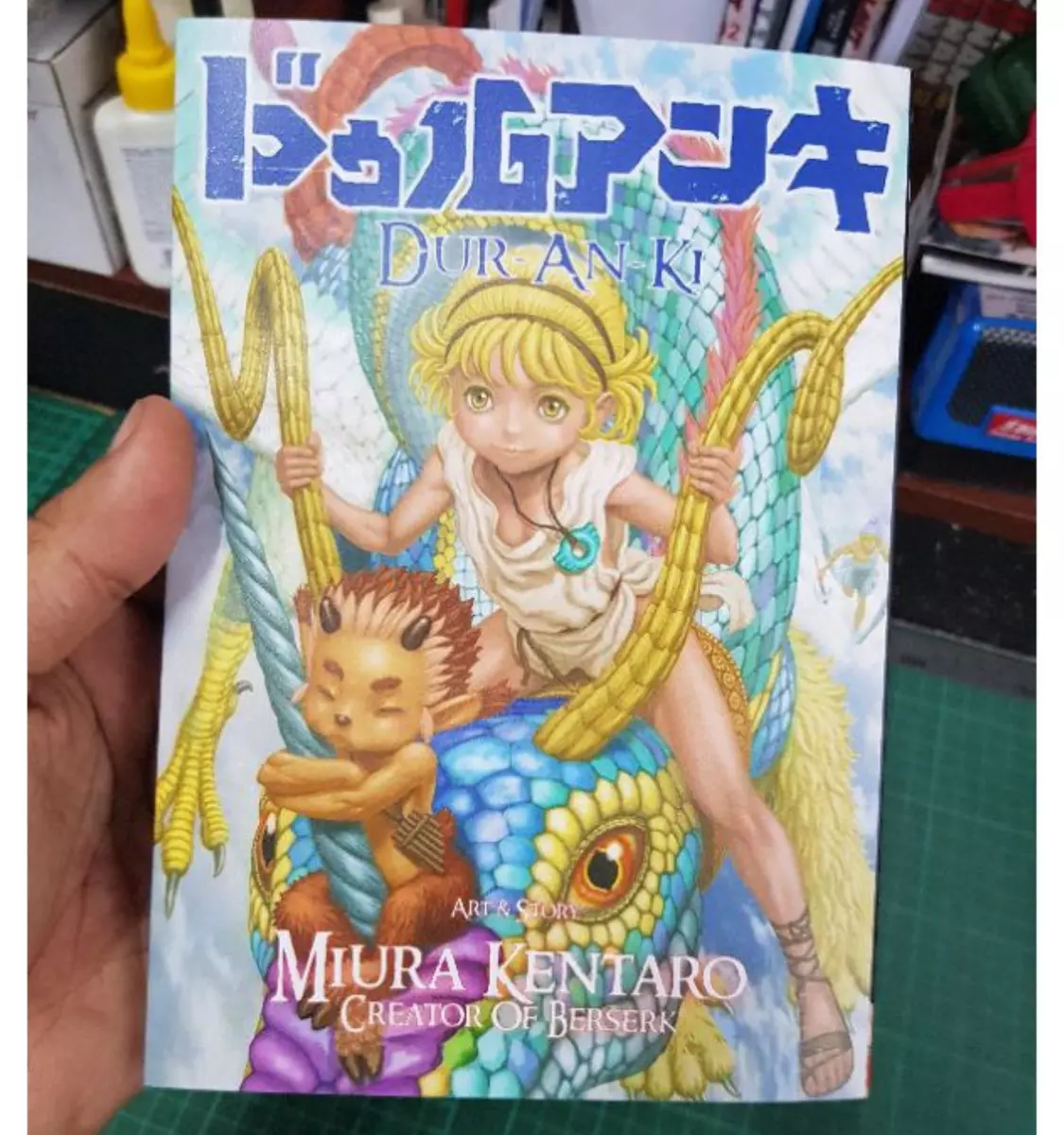 Berserk, Vol. 1 by Kentaro Miura