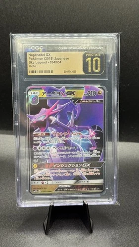 Naganadel GX 034/054 (JP) Sky Legend CGC Pristine 10
