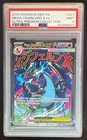 141800471 Mega Charizard X ex 2025 Pokemon MEP Ultra Premium Promo #023 PSA 9