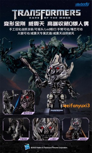 Killerbody Transformers Megatron Wearable Helmet Mask Voice Control Cos Props - Picture 13 of 24
