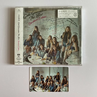 希少少女時代 GIRLS GENERATION ベスト SNSDCD レア
