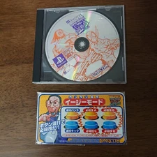 MARVEL SUPER HEROES VS STREET FIGHTER EX CAPCOM JP PS SOFT No instructions W/Pop