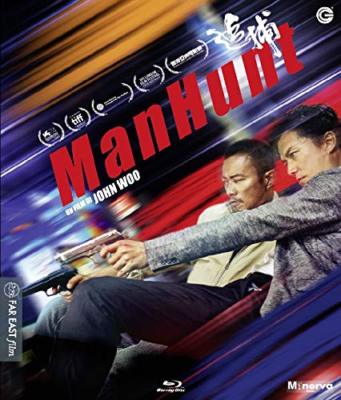 Fahndung (Blu-Ray) MINERVA BILDER