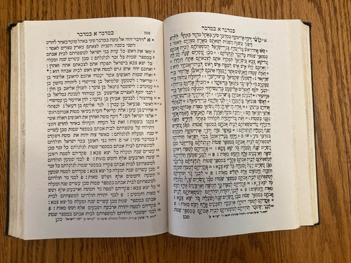 Tikkun Torah Hashalem Hebrew Publishing Company - תיקון תורה השלם - Picture 8 of 20