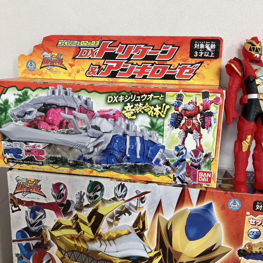 POWER RANGERS DINO Fury Ryusoulger DX Megazord Morpher 8p Set Bundle w