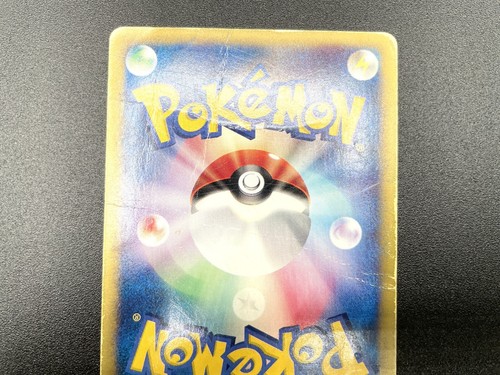 Dragonite 1st Ed Expedition Base Set 126/128 Holo HP Japanese Pokemon e Card - Picture 17 of 21